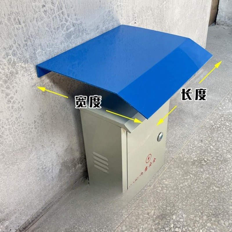 Verdikte regenhoes voor stroom - Outdoor Power Distribution Box recensie en prijs